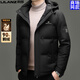 Торговый центр LiLang, мужской пуховик в том же стиле, мужской съемный капюшон, зимний повседневный, простой ветрозащитный, 90% гусиный пух, утолщенный и теплый черный, рекомендуется M 170 100-125 Jin Jin равен 0,5 кг