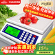Xuanxing (xuanxing) high-precision kitchen scale weighing electronic scale 0.01kg precision commercial scale for business stall electronic scale small pricing model 20kg1g
