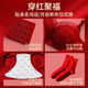 Urban Beauty Lace Red Underwear Women's Small Breast Gathering Anti-Sagging New Zodiac Year Bra Set Wedding Bride Bra Bra + Panties + Socks + Gift Box Good luck all year round One size fits all 36AB Recommended 105-120 Jin Jin equals 0.5 kg