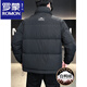 ROMON Men's Stand Collar Down Jacket 2025 Autumn and Winter High-end Thickened Winter Clothing Trendy Brand White Duck Down Jacket YR8811 Green M 105Jin Jin is equal to about 0.5 kg