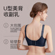 Chinami Lace Thin Latex Inner Cup Large Size Wireless Adjustable Breast Reduction Bra Underwear Modi Blue 80E