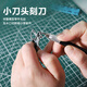 Eastern Works Model Tools Gundam Assembly Tool Set Scissors Sharp Water Mouth Pliers Pen Knife Diagonal Pliers Figure Assembly Kit