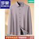 ROMON camisa cepillada cálida de terciopelo para hombre camisa de lana lavable a máquina de manga larga de invierno engrosada sin planchar 2551-01 azul neblina 39
