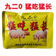 OIMG feed additive for pigs 920 Meng Eat Meng Chang 920 Trace Element Premixed Feed for Pigs 10 packs price 38 yuan