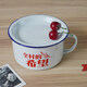Tuojin imported high-quality enamel instant noodle bowl from Germany for home use in student dormitories, large-capacity rice bowl, large instant noodle bowl, ordinary style - plain and simple (+ cover)