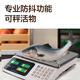 Deli (deli) weighing electronic scale commercial platform scale pricing scale gram scale 30kg electronic scale market stall fruit charging scale high-precision counting scale kitchen scale TE903
