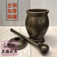 SJBOB pure copper mashing pot pestle brass cup mortar mortar mortar stone mortar medicinal cup punch barrel mash garlic grinder small and medium size_multi-functional copper mashing pot