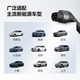 Bull charging gun pile portable car charger is suitable for Hongqi E-HS7/Hongqi EH7/Hongqi E-HS9 Tiangong 08 new energy vehicle charger 3.5kw fashion model-5 meters