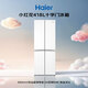Haier Xiaohonghua 418L cross door refrigerator ultra-thin zero-embedded mother and baby three-speed variable temperature black gold purification BCD-418WGHTDB9WVU1 national subsidy 20% 418L cross-white | ultra-thin zero-embedded