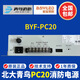 Beida Jade Bird fire power supply 0 fire host power supply replaces Yuanjie YJG5221 fire power supply BYF-PC20 fire power supply
