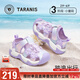 Terranis Summer Children's Sandals New Toe Knob Boys' Shoes Hollow Breathable Sports Shoes Soft Bottom Girls' Baby Beach Shoes Purple 28 Inner Length 17.0 Suitable for Foot Length 16.5
