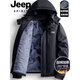 JEEP SPIRIT Jacket Men's Jacket Winter New Hooded Cotton Jacket Plus Velvet Plus Cotton Warm Windproof Cotton Top for Men Black (Cotton Style) Plus Velvet XL 115-130Jin Jin is equal to 0.5 kg