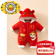 HAL.DUCK Year of the Snake Baby Clothing Autumn and Winter Newborn Baby Onesies Thickened Velvet 6 New Year Full Moon New Year Clothing 0-3 Brand TY9702-4002 Yellow Dragon Man 59cm