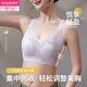 Modal Adjustable Bra for Women Thin Large Breasts Reveal Small Breasts Full Cup Shrinking Breast Lifting Anti-Sagging Rabbit Ears Bra Champagne L Suitable for 105-120Jin Jin equals 0.5kg 36/80ABC