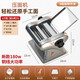Tuojin imported high-quality noodle press from Japan 2025 new electric noodle press for household use small fully automatic all-in-one Weier silver knife 180W high power double-sided heat dissipation holes + copper wire motor