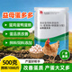 Zhonglong Shenli Zengdanbao egg and poultry feed additive Yimuduoduo egg-stimulating and laying more eggs to extend the laying period for chickens, ducks, geese and quails 1 bag, 1000Jin Jin is equal to 0.5kg