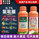 Guoguang Guopanshiteyou clofendiuron grape watermelon lychee fruit-setting expansion agent fruit-preserving and flower-preserving plant growth regulator 200ml