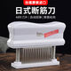 咏幻lucky48齿松肉器断筋猪排牛排叉烧针器嫩肉器断筋敲肉锤 lucky48齿断筋器