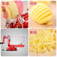 Vinoya apple peeling artifact three-in-one apple peeling machine peeling, slicing, coring and peeling machine hand-cranked Zhang Guowei's same style peeling machine + free orange opener