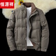 Hengyuan Xiangchuan 2026 Men's Down Jacket Winter Slim Thick Warm Stand Collar Jacket for Men Brown 2XL Recommended 135-150 Jin Jin equals 0.5 kg