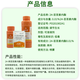 Guoguang Yunmeitai 0.01% brassinolide strong seedling fruit alleviation phytotoxicity foliar fertilizer plant growth regulator 500ml*1 bottle