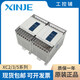 Xinjie PLC XC2/XC3/XC5-14T/16T/24T/32T/42T/48T/60T-E/C XC2-24T-E (discontinued)