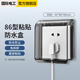 International Electrician (FDD) Waterproof Box Adhesive Type 86 Socket Splash-proof Box Indoor Bathroom Switch Protective Cover Waterproof Cover Black Transparent-Waterproof Box