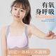 Summer seamless student girl development period underwear junior high school students thin bra high school students shock-proof sports vest apricot-1880# XL 100-120Jin Jin equals 0.5 kg