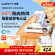 UWANT Youwang Mite Remover Bed Treasure Double Cup Dust Mite Separation Household Bed Ultraviolet Sterilization Pet Mite Remover Ultrasonic Mite Remover High Suction Vacuum Artifact M300SE Sunlight