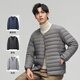 Huanghuai autumn and winter new men's down liner, high quality, fashionable, versatile, windproof and cold-proof, reversible inner jacket for men