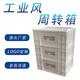 Parts box turnover box material box screw box accessories box plastic box food box hardware tool box rectangular 8# white 245*170*75
