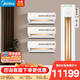 Midea air conditioner set, cool power-saving series, buy one set, new level of energy efficiency, variable frequency heating and cooling, intelligent power saving, national subsidy for home appliances, hang-up + vertical cabinet combination, small three bedrooms and one living room, cool power-saving 2025 model + PRO cabinet machine
