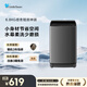 LittleSwan pulsator washing machine small fully automatic home 6.8KG mini TB68V728E healthy no-cleaning quality motor dormitory rental artifact