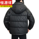恒源祥高端白鸭绒羽绒服男士短款冬季2025新款帅气韩版连帽加厚外套男 8512绿色 4XL (170-190斤)