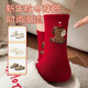 Aoyanlai New Year Red Socks Women's 2026 Year of the Horse, zodiac year, joyful year of the Snake, wide-striped horse