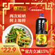 Lee Kum Kee Extra Fresh Soy Sauce 2.27kg Special Grade 0 Added Preservatives High Fresh First-grade Light Soy Sauce