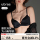 Ubras new product seamless push-up side-cushion small breasts show big side-cushion auxiliary breast bra underwear for women black M