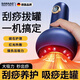 Sawang Germany electric gua sha instrument, cupping all-in-one machine, cupping, walking cup, hot compress to clear abdominal meridians, fully automatic walking cup, unblocking cup, New Year's gift for parents, top charging model, upgraded painless pressure relief, blue + 99 levels of strength