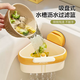 Yusenyi Suction Cup Sink Residue Basket Faucet Can be Hanged for Kitchen Filter Leftovers Special Household Triangular Drain Rack Hanging Basket Type Khaki 1 Pack (Faucet is universal and easy to clean)