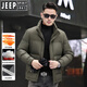 JEEP SPIRIT Jeep Fashion Stand Collar Down Jacket Men's 2026 Winter New Middle-aged Business Short Warm and Coldproof Jacket Trend B65 Gray Green 2XL 185 Recommended 150-170Jin Jin is equal to 0.5 kg