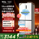 TCL cold pudding 455L cross-door refrigerator 58cm ultra-thin zero-embedded fully automatic ice making-40 degree slow melting ice first-class energy efficiency refrigerator R455T9-UQB cold buting national subsidy