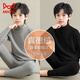 MiiOW (MiiOW) Zhongda Boys' German Velvet Warm and Thickened Autumn Clothes and Autumn Pants for Baby Boys High Collar Bottoming Thermal Underwear Set Medium High Collar Coffee Color + Ankora Red Boys' Bottoming Warm Cover/Pack 140 Recommended Height 125-135cm