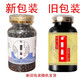 Beijing Tong Ren Tang Jin Gu Gu Tongxiao Pills Jin Gu large bottle is carefully selected and concentrated with good ingredients to make buy 2 get 1 free from the same source of medicine and food 200g*1 bottle