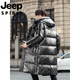 JEEP Мужской пуховик средней длины Jeep International Brand, глянцевая, не требующая стирки, водонепроницаемая зимняя свободная толстая пара, куртка серебристого цвета S (рекомендуемый вес 80-95Jin Jin равен 0,5 кг)