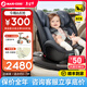 Maxicosi safety seat 0-7 years old child seat baby safety seat newborn baby car can sit and lie down 0-7 years old/dual patent protection iSpace Berlin Gray