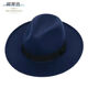 Blooming Qing Shanghai Xu Wenqiang's same style hat, men's British retro jazz hat, big brim top hat, Jackson stage performance, Xu Wenqiang style - black, adult size 58CM