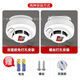 National standard smoke alarm fire smoke detector independent induction commercial fire alarm household smoke detector highly sensitive smoke detector (fire-fighting worry-free)
