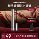 MARIE DALGAR (New product) MARIE DALGAR Vine pigtail long mascara deep black long-lasting and not easy to smudge makeup curling three-dimensional deep black mascara 7g