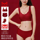 MiiOW New Year of the Zodiac Red Underwear Set Pull-up Fixed Cup Bra Panties for Women Wedding Bride Limited Gift Box 9271 Bra + Panties + Socks (Letter Style) 2XL 135-150Jin Jin is equal to 0.5 kg