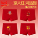 MiiOW New Girls Red Soft and Comfortable Underwear Girls Category A Medium Big Boys Girls 10A Boxer Briefs Solid Color Flat/Corner-4/Piece 170 M Size Weight 20-35Jin Jin is equal to 0.5 kg